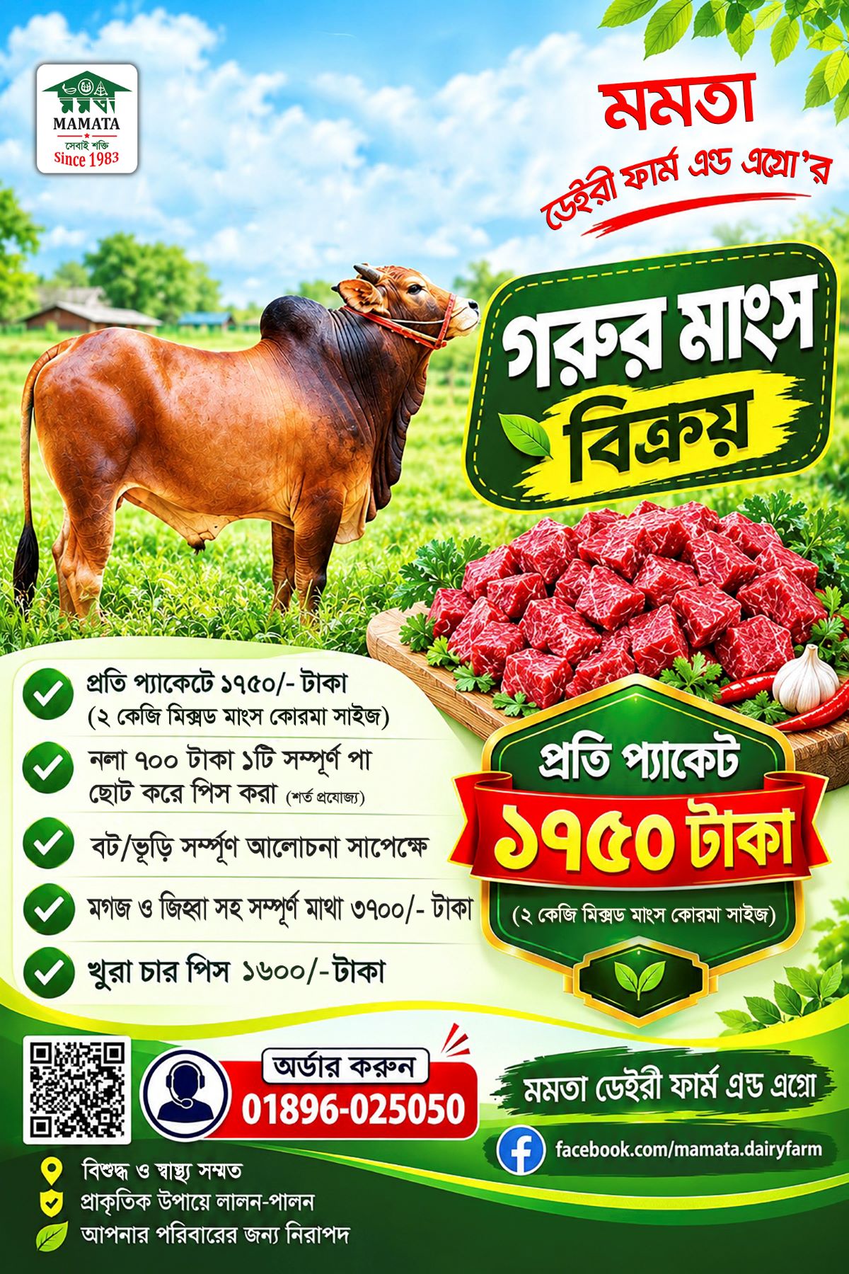 Beef